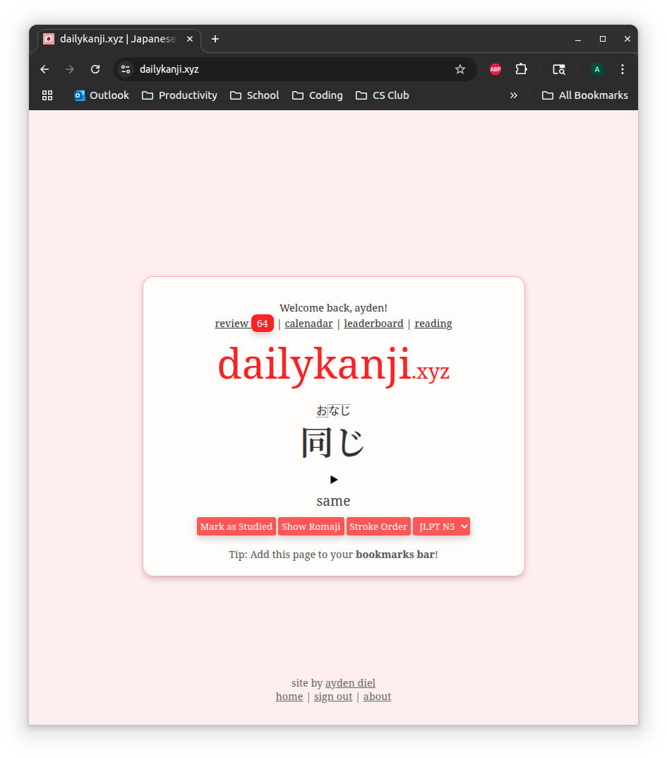 dailykanij screenshot